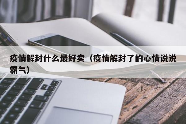 为什么封闭训练是提高篮球水平的有效途径_0